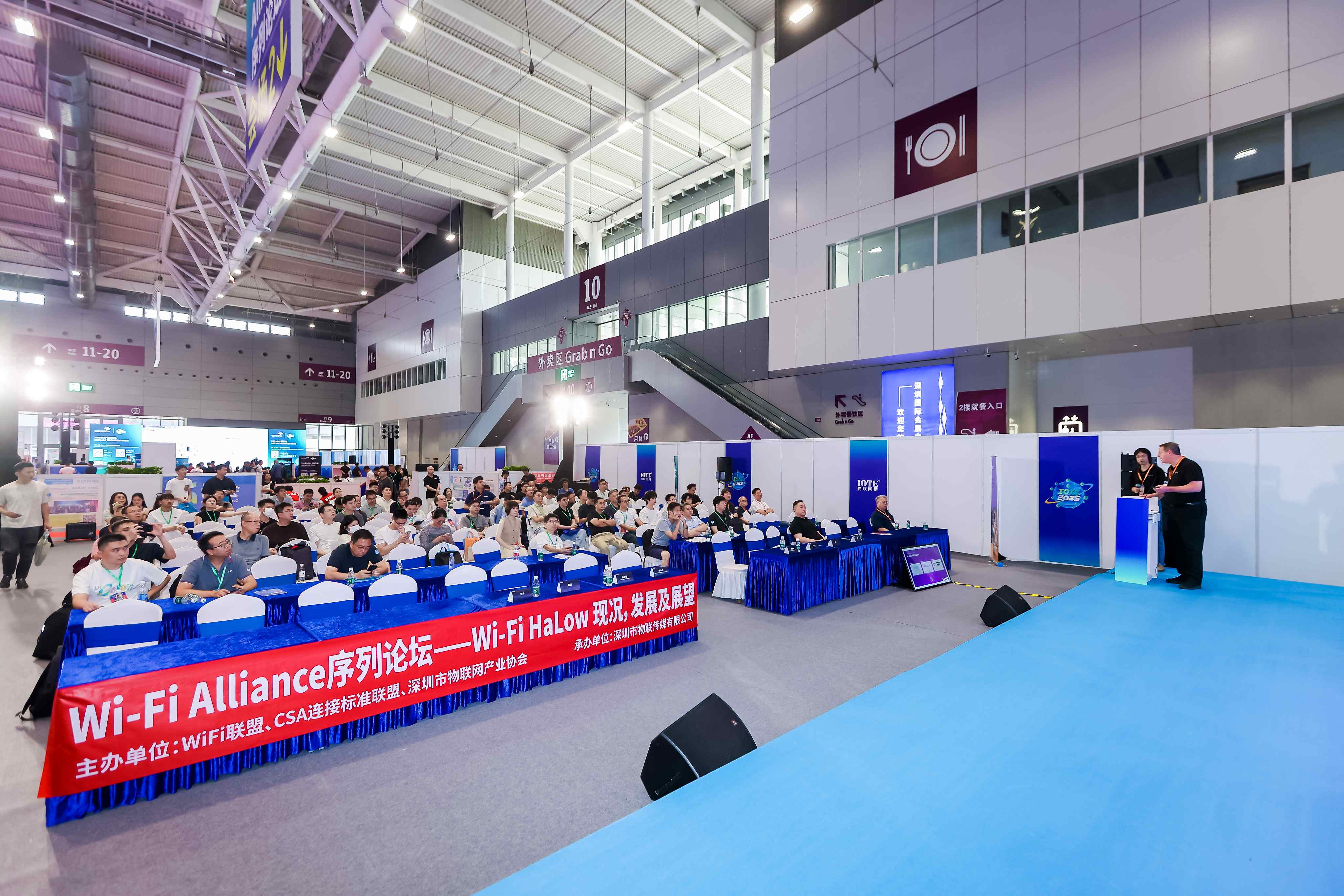 Wi-Fi Alliance序列论坛—Wi-Fi HaLow 现况，发展及展望